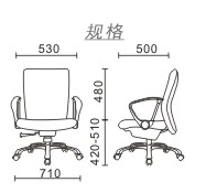 办公椅|布面中班椅|办公家具|布面中班椅